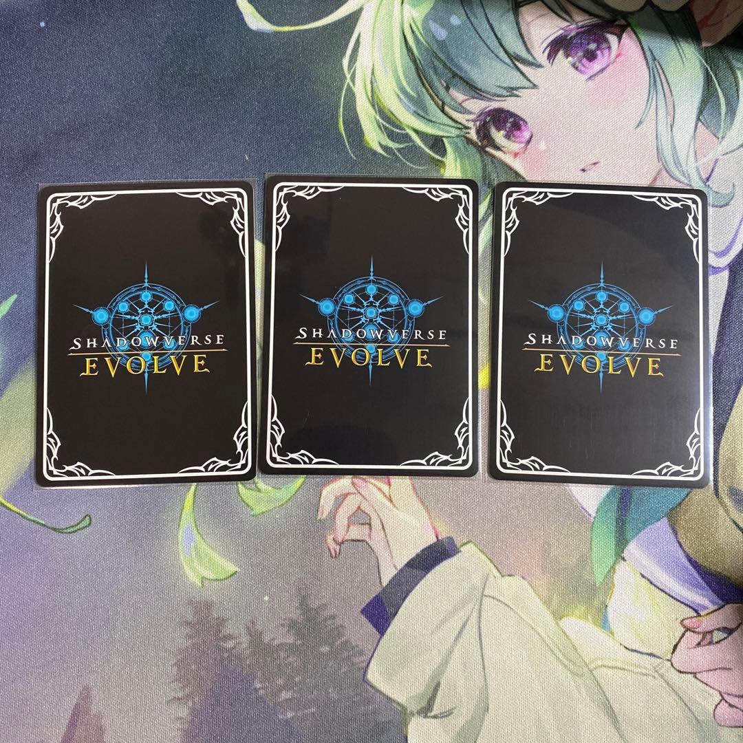シャドウバースエボルヴ　災藤　LG 3枚