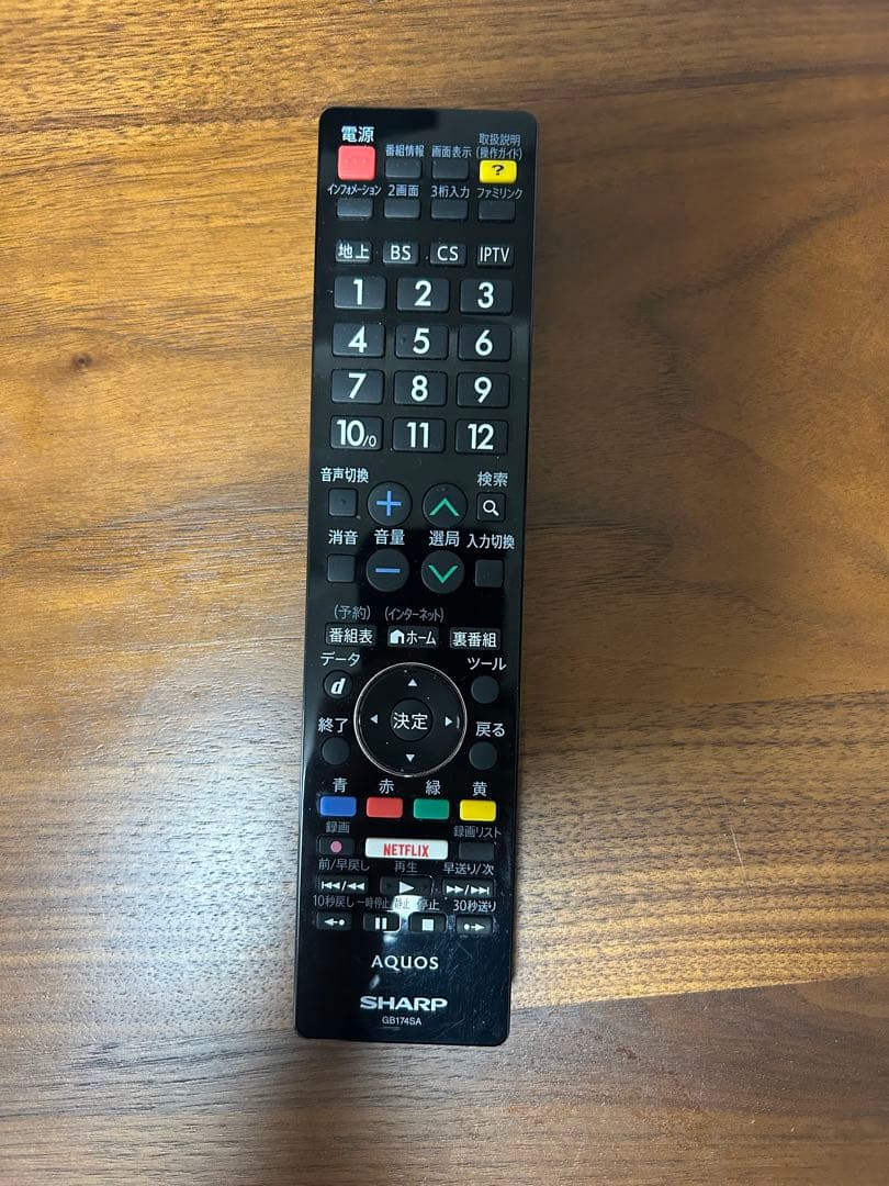 SHARP AQUOS LC-50U30 50インチ液晶テレビ　中古品