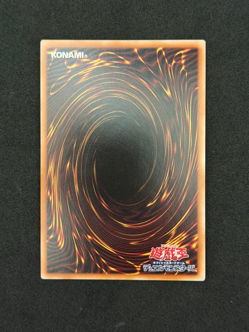 遊戯王 リィラ キスキル 絵違い プリズマ セット