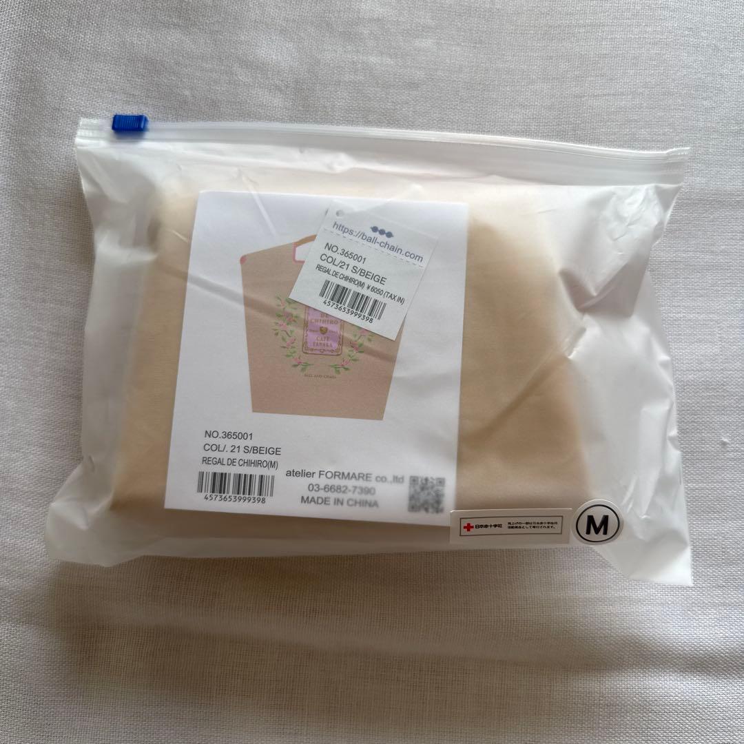 【新品】ボールアンドチェーン カフェタナカ コラボエコバッグ M 2個セット