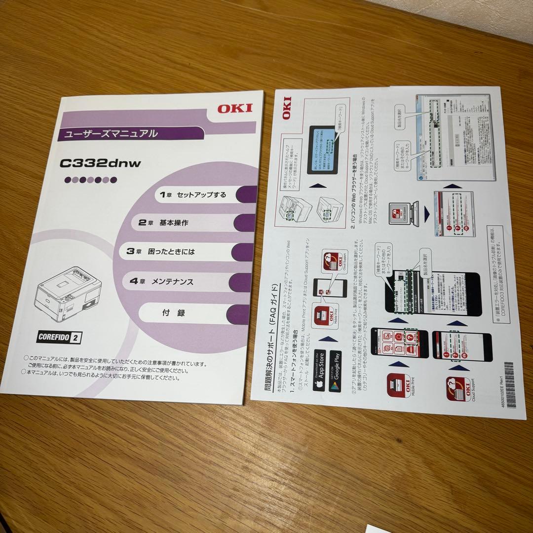 【極美品】OKI COREFIDO2 C332dnw カラーLEDプリンター