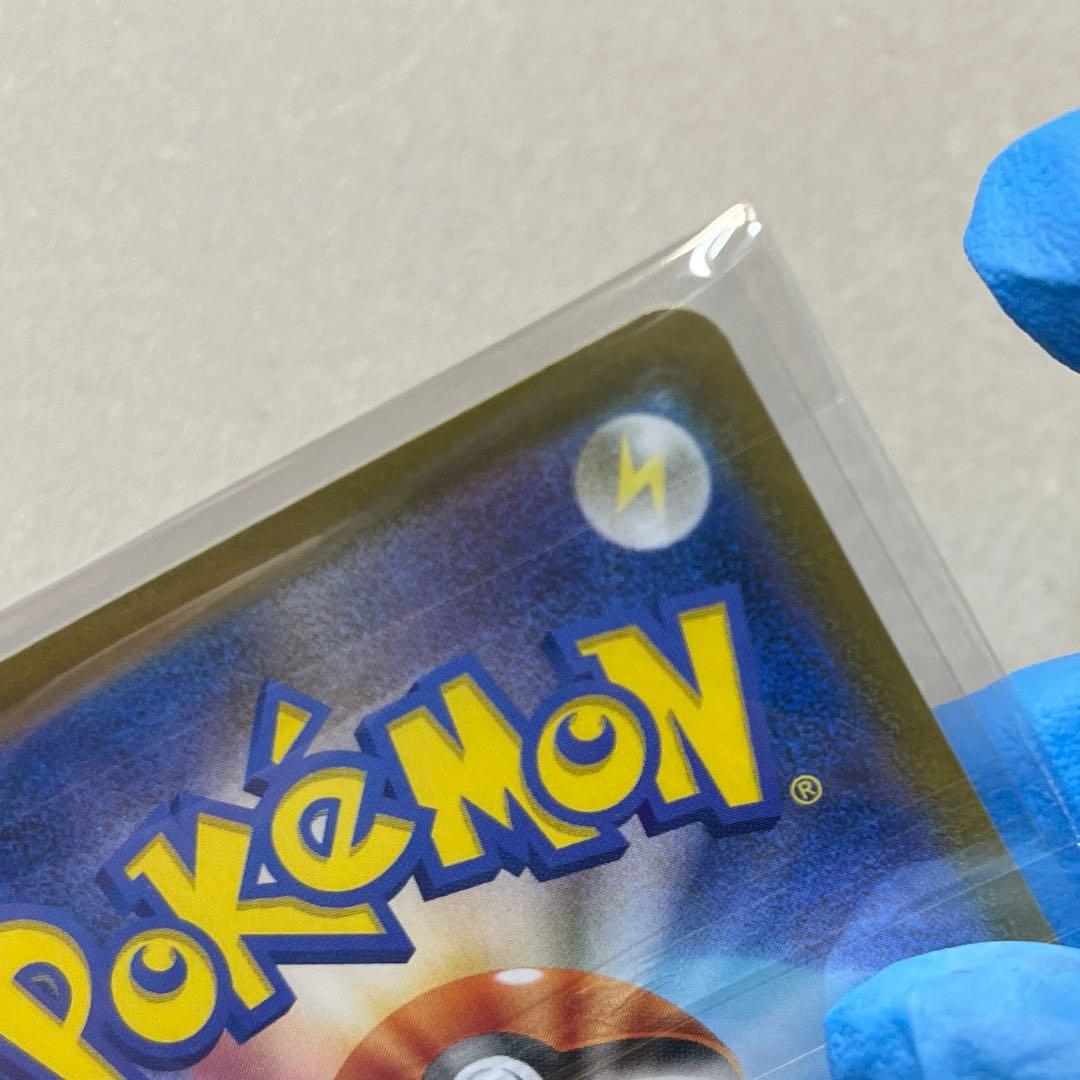 トウコ サポートカード トレーナーズ SAR sv11w 173/086