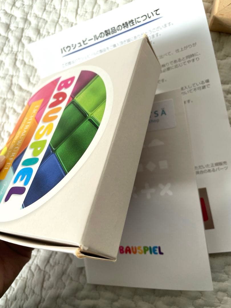 虹の石16個＆ルーセントキューブ20個set