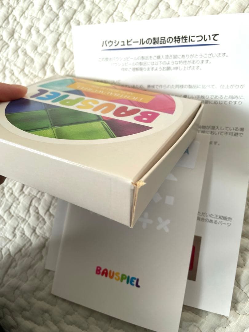 虹の石16個＆ルーセントキューブ20個set