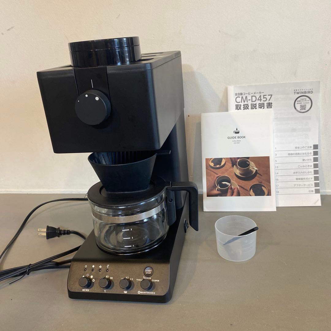 【TWIN BIRD】CM-D457コーヒーメーカー