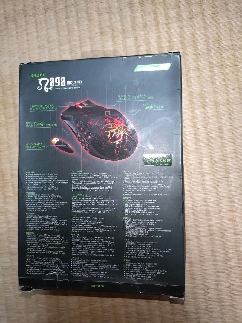 マウス・トラックボール Razer Naga Molten Special Edition