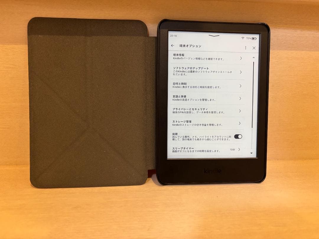 Kindle 2024年版 第11世代 6インチ 16GB 広告なし