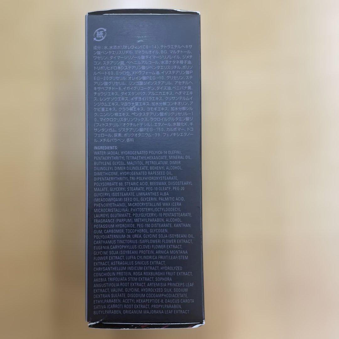 専用です　POLA B.A マッサージクリーム 90g３本