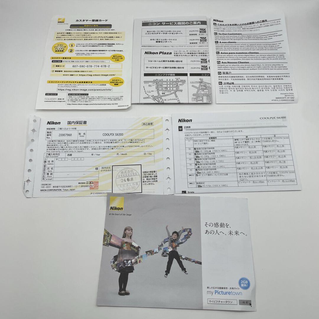 【動作品】Nikon COOLPIX S6300 シルバー コンデジ