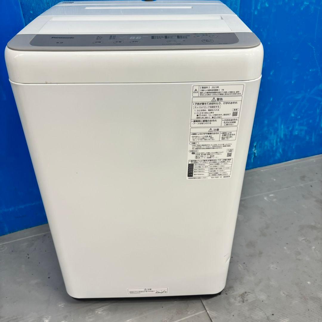 564 パナソニック　2023年製　洗濯機　６㌔　小型　一人暮らし　関東配送込