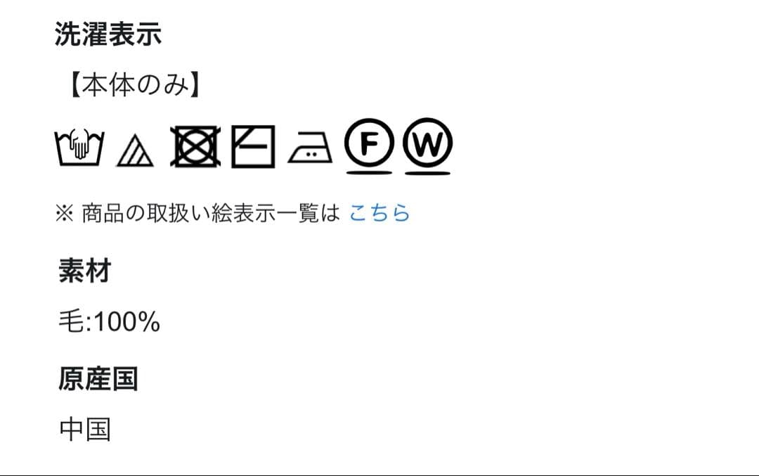 23区レーシーヘムデザイン パフスリーブ ニット　アイボリー　ほぼ未使用