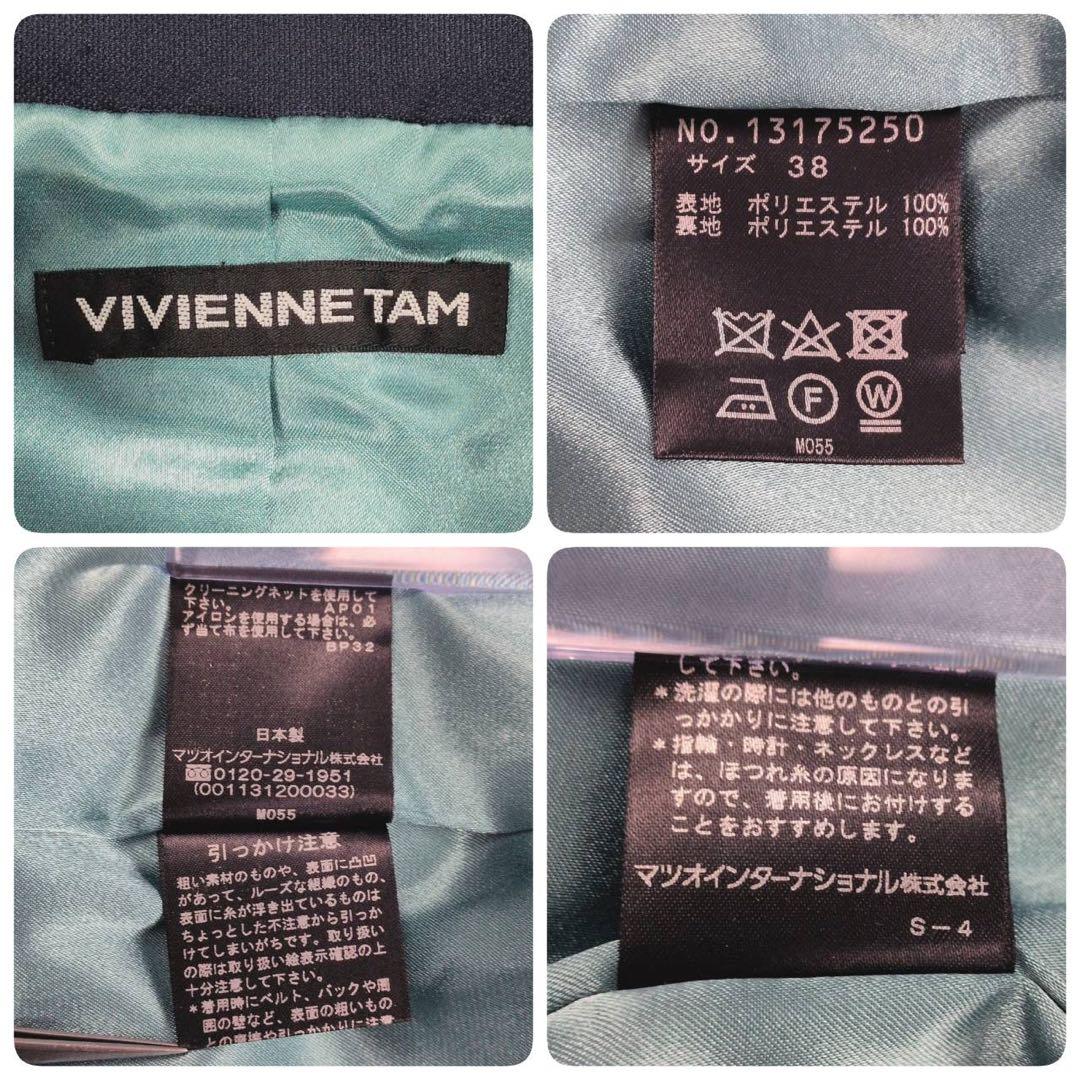 【近年モデル✨】VIVIENNE TAM ジャケット 龍 ドラゴン 刺繍