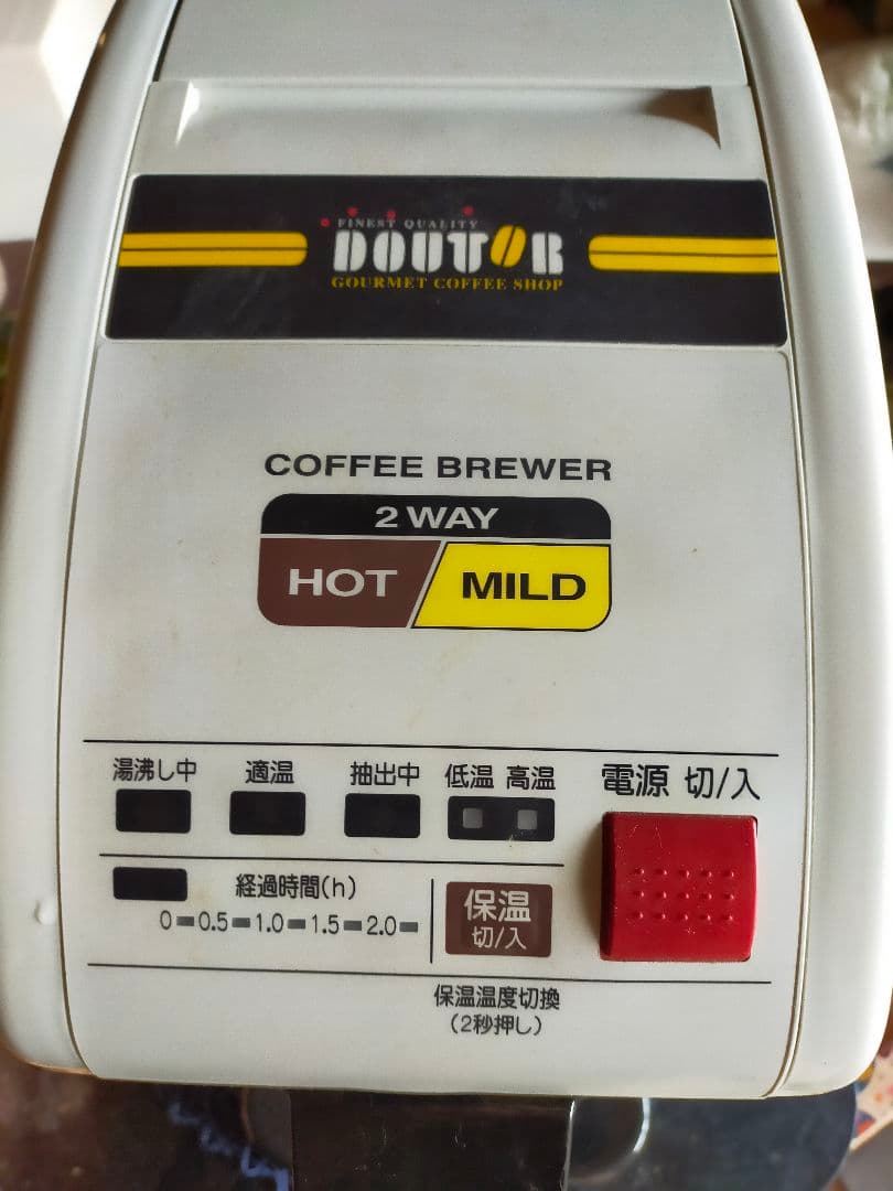 ドリップ式コーヒーメーカー 2WAY