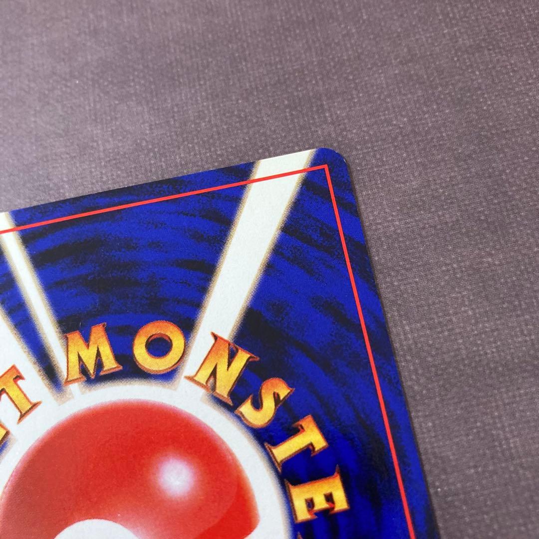 ポケモンカード　旧裏　コダック　ポケモンカードになったワケ