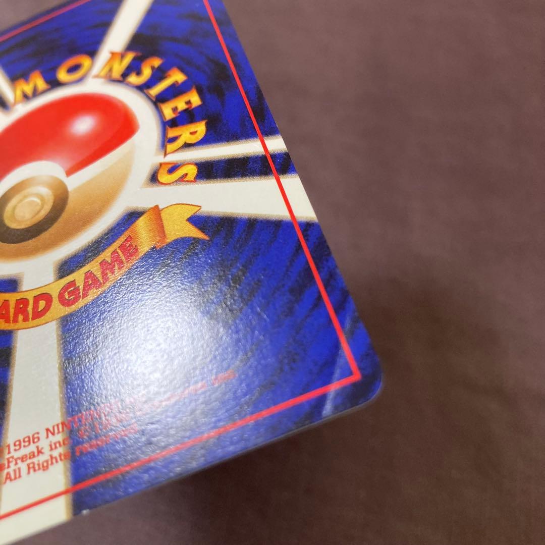 ポケモンカード　旧裏　コダック　ポケモンカードになったワケ