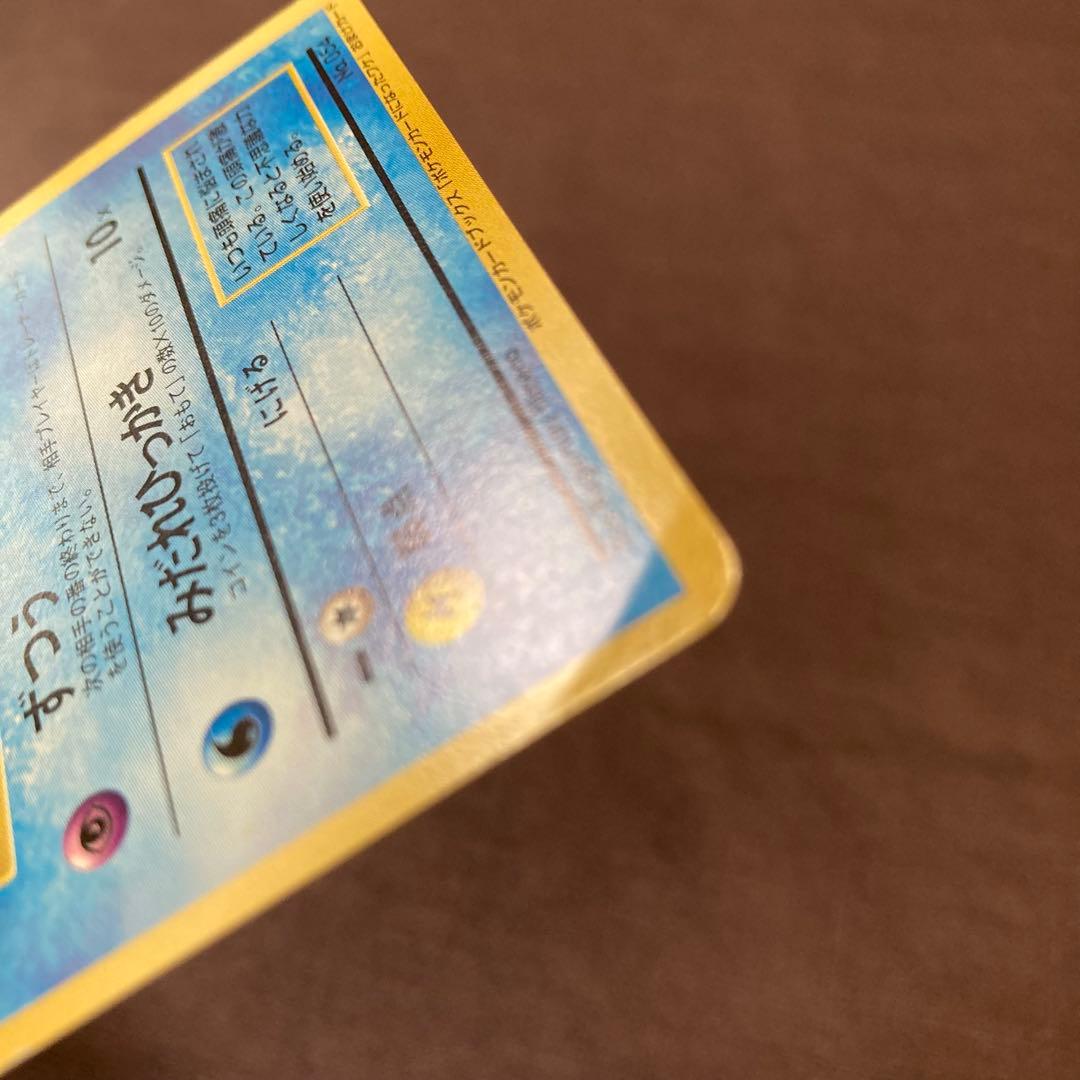 ポケモンカード　旧裏　コダック　ポケモンカードになったワケ