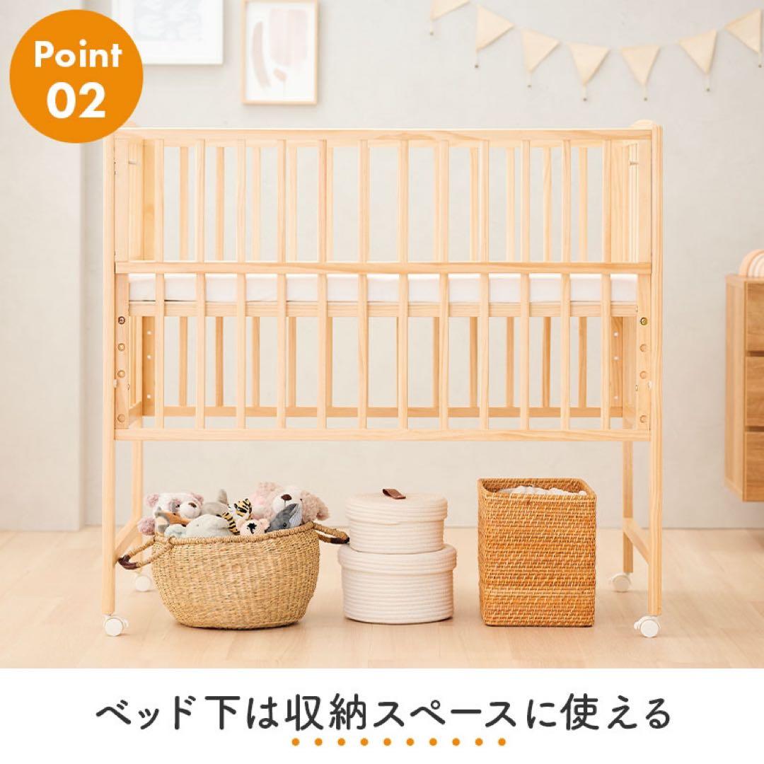 yamatoya ミニサイズトールプラスWオープンミニベビーベッド ナチュラル