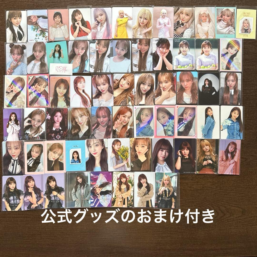 IZ*ONE 奈子 トレカ まとめ売り