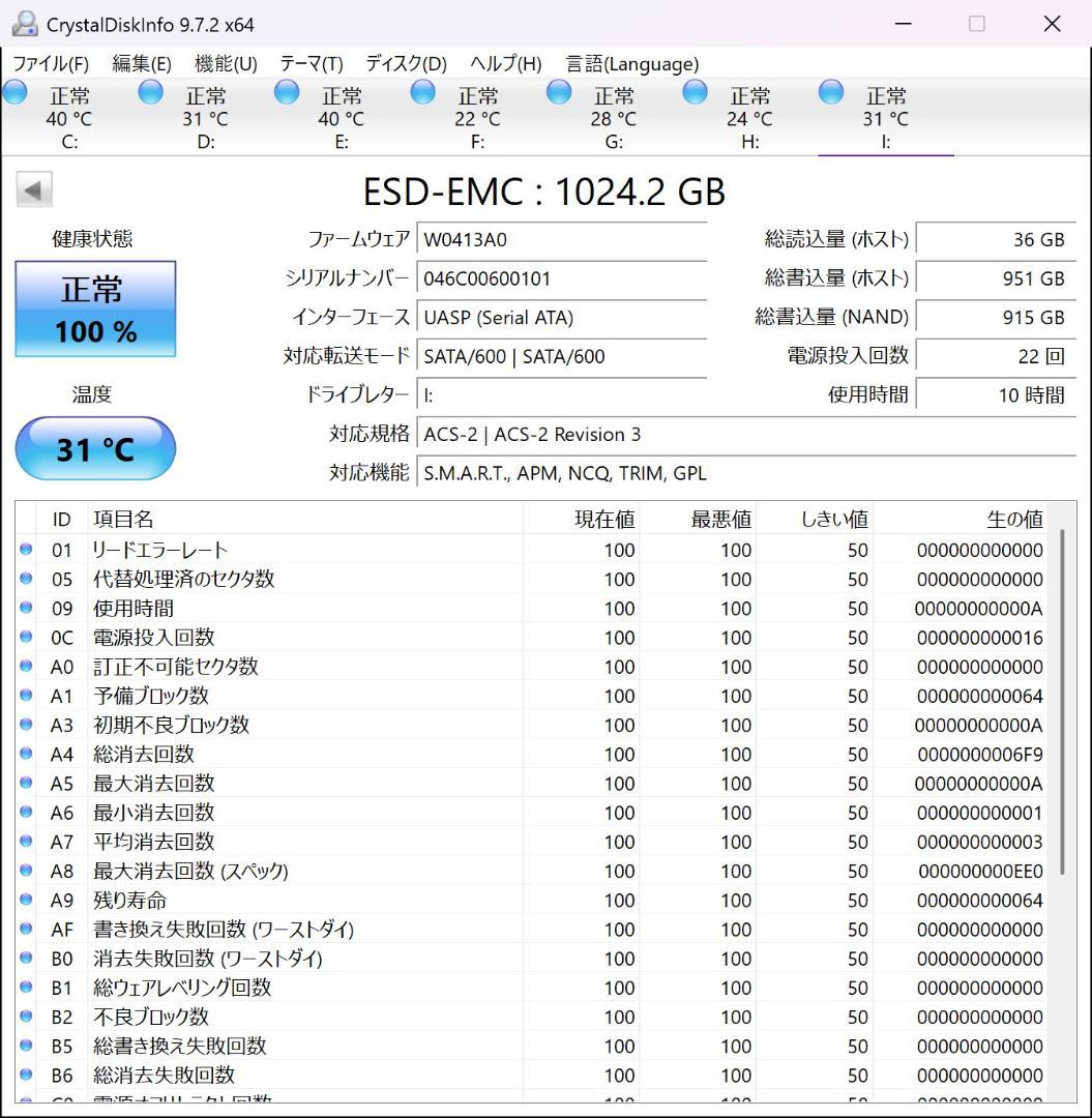 ELECOM 外付けSSD ESD-EMC1000GWH 1TB USB 3.2