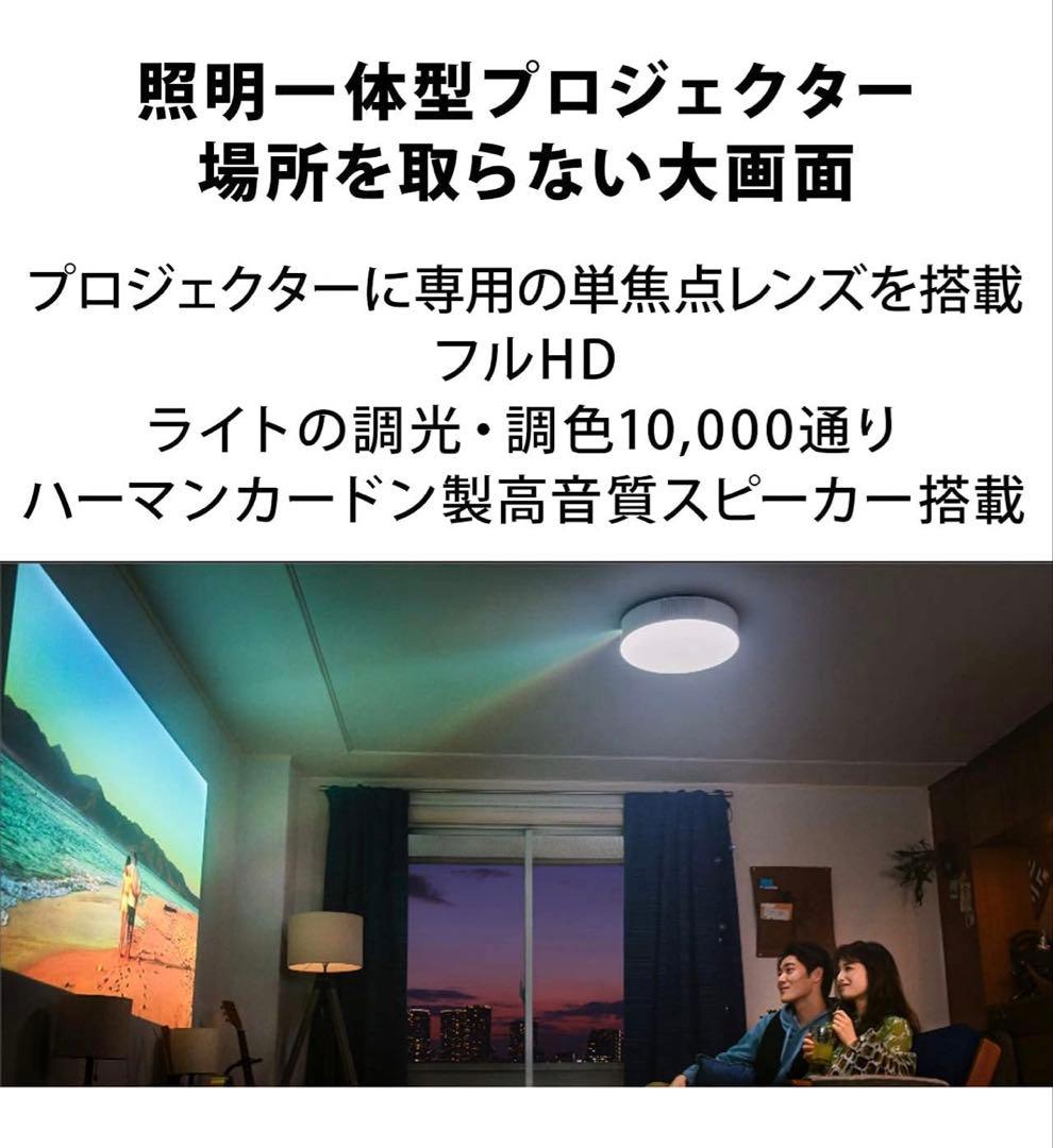 popIn Aladdin 2 プロジェクター 本体