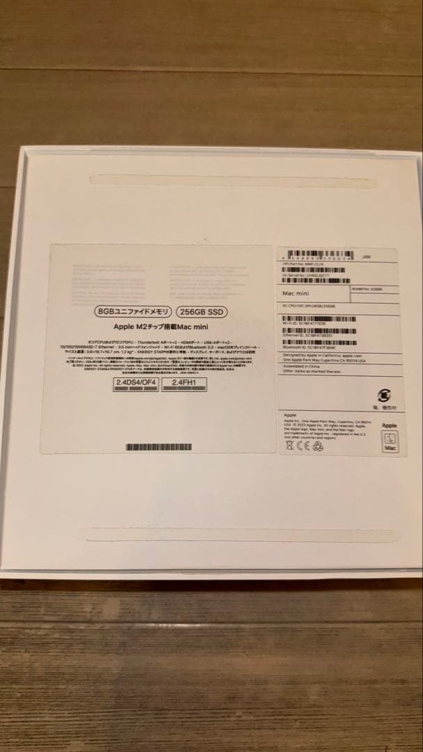 M2Macmini 256GB 8GBメモリ