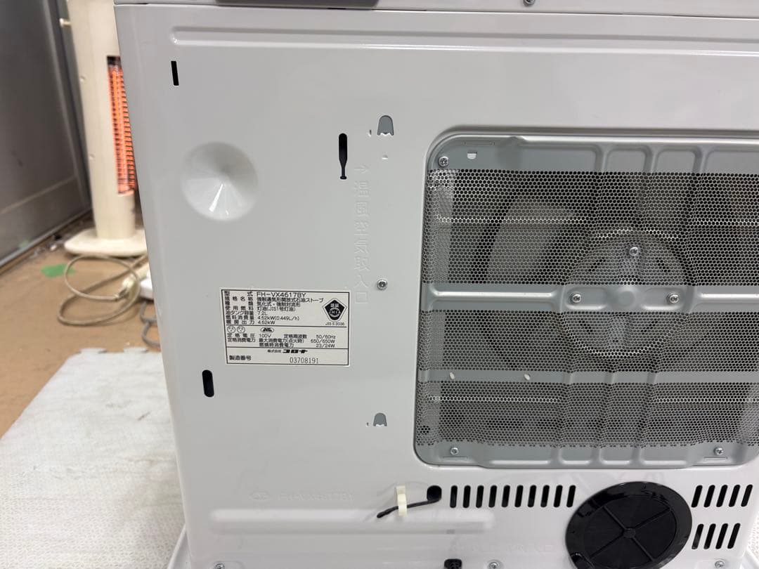 CORONA 石油ファンヒーター FH-VX4617BY