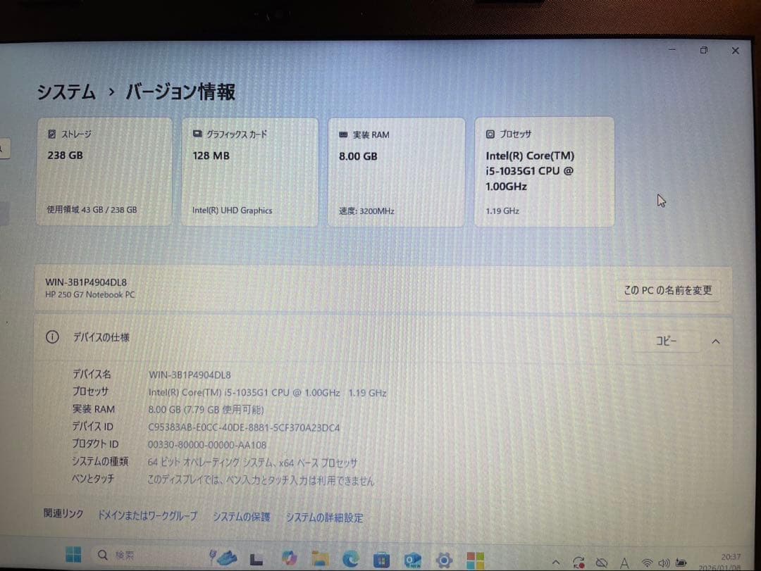 ★大特価商品★ 2020年製 15.6インチ 第10世代Core HP TT2