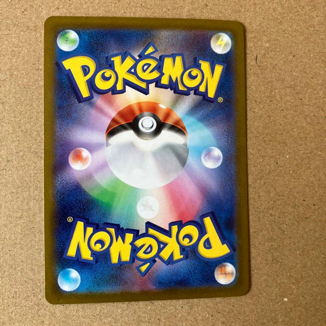 ポケモンカードブラックボルトBWRゼクロム