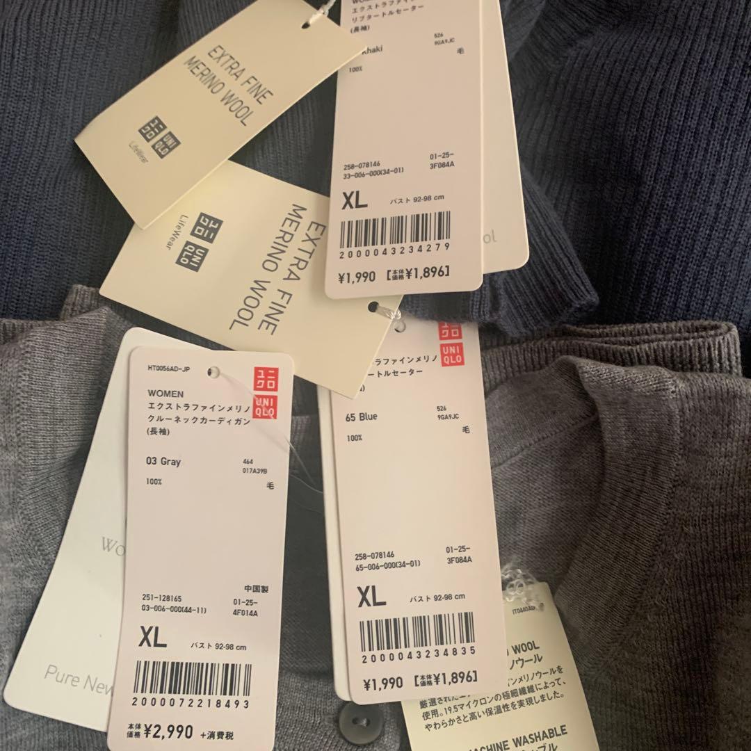 【専用】　新品　ユニクロXLサイズまとめ売り　トップス7点セット