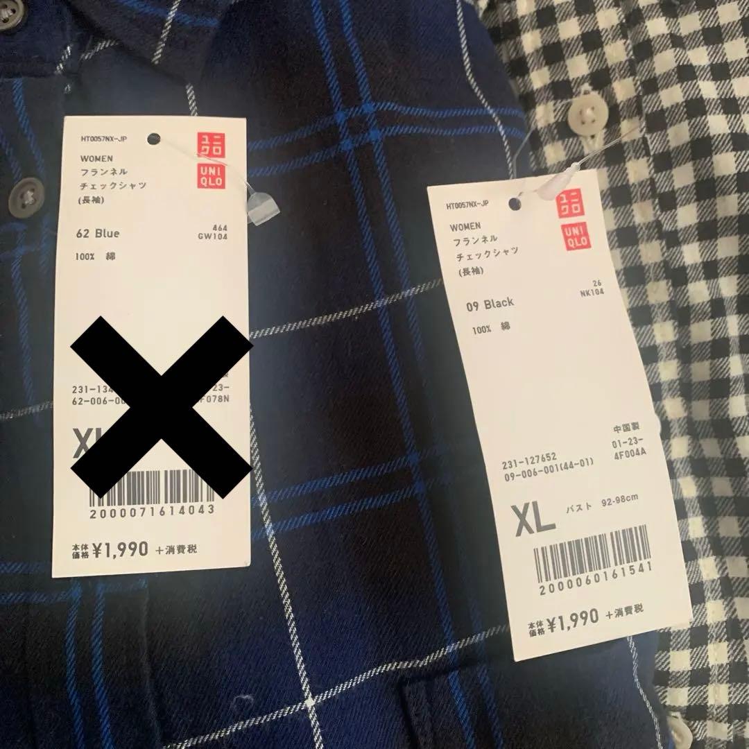 【専用】　新品　ユニクロXLサイズまとめ売り　トップス7点セット