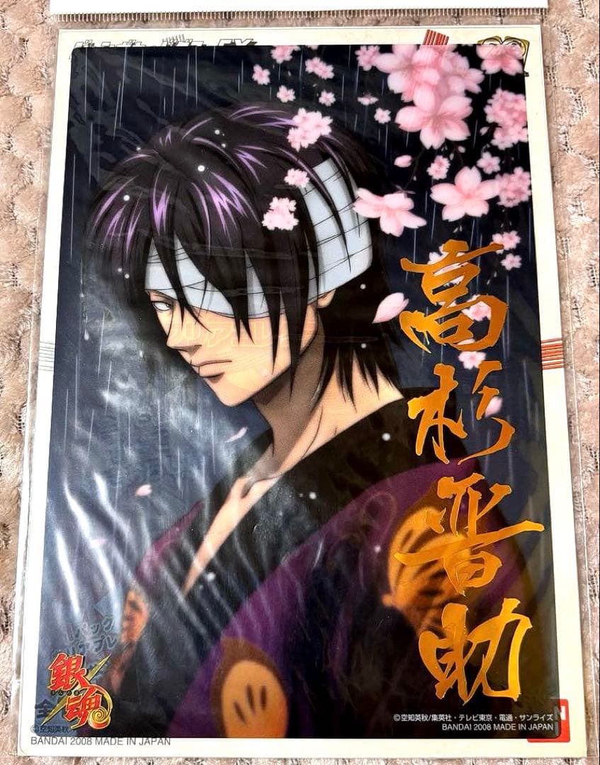 美品 全種16枚 銀魂 クリアカードコレクションBIG16種コンプ＋1枚桂小太郎