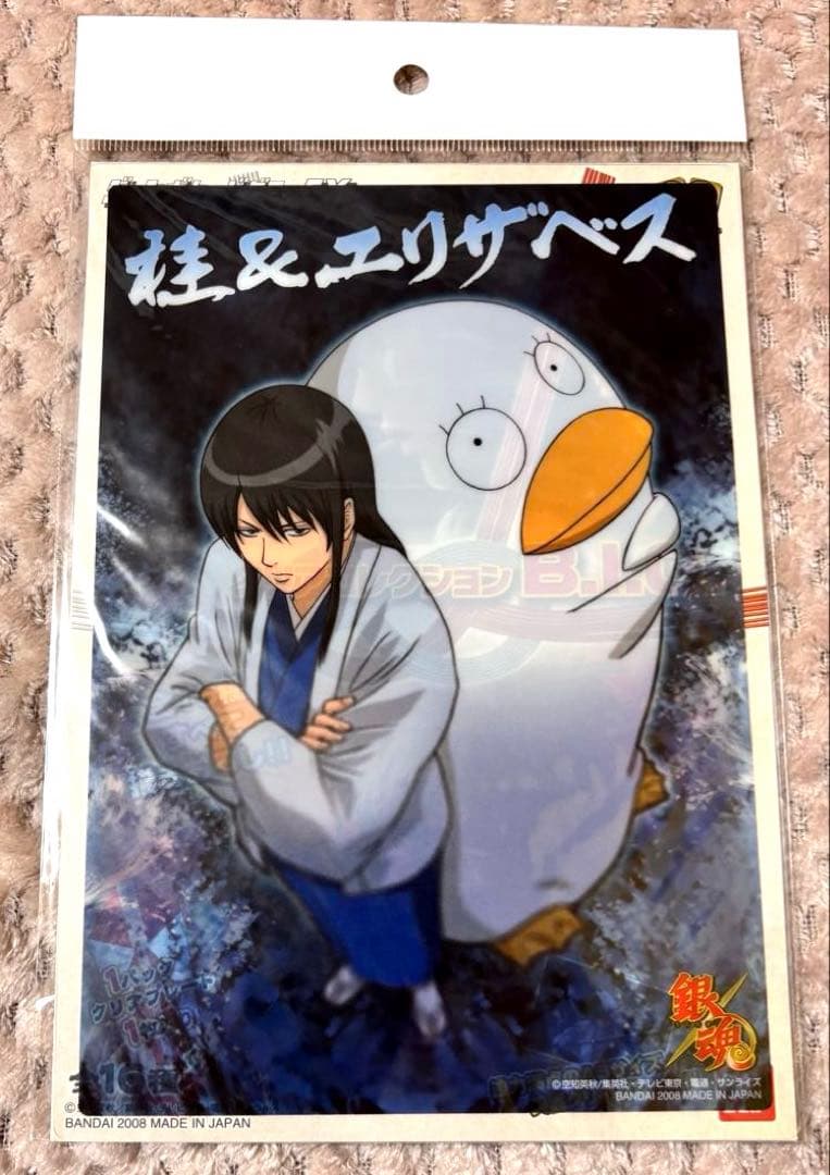 美品 全種16枚 銀魂 クリアカードコレクションBIG16種コンプ＋1枚桂小太郎