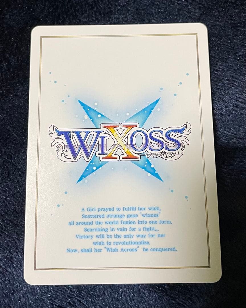 ウィクロス WIXOSS UAR 一体分身