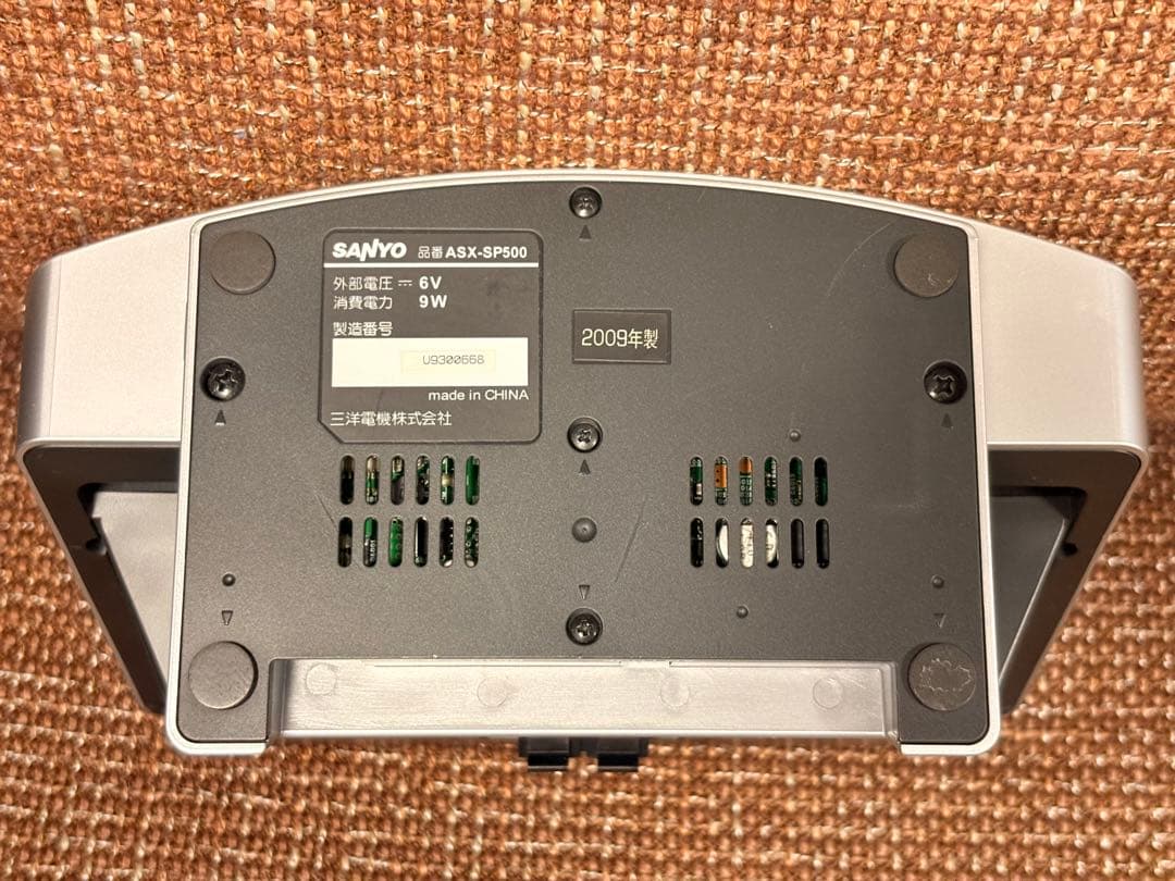 SANYO ICレコーダー ポータブルラジオレコーダー ICR-RS110MF