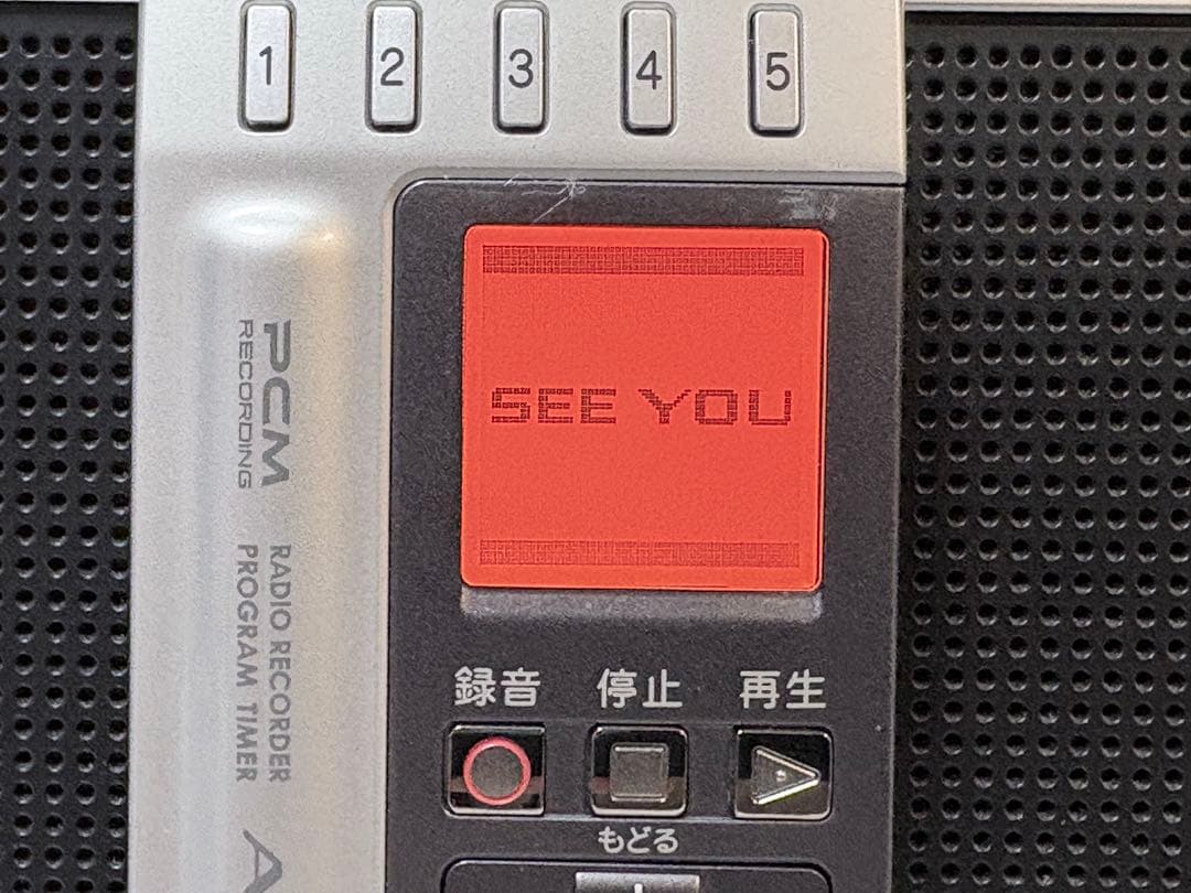SANYO ICレコーダー ポータブルラジオレコーダー ICR-RS110MF