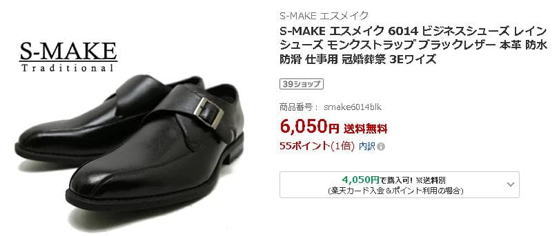 コスモンド製　へし切長谷部　通常　正装　戦闘衣装＋ウィッグ＋靴　メンズL