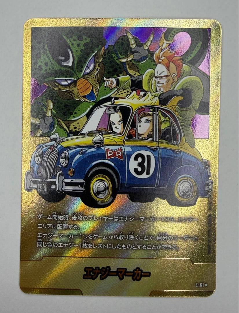 フュージョンワールド　マンガブースター02エナジーマーカー　金　e-61 31巻