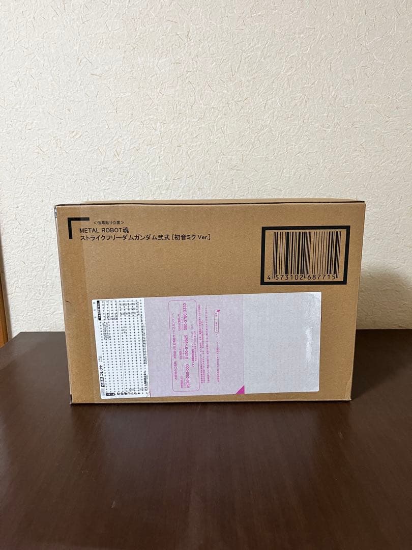 L ROBOT魂ストライクフリーダムガンダム弐式 ［初音ミク Ver.］