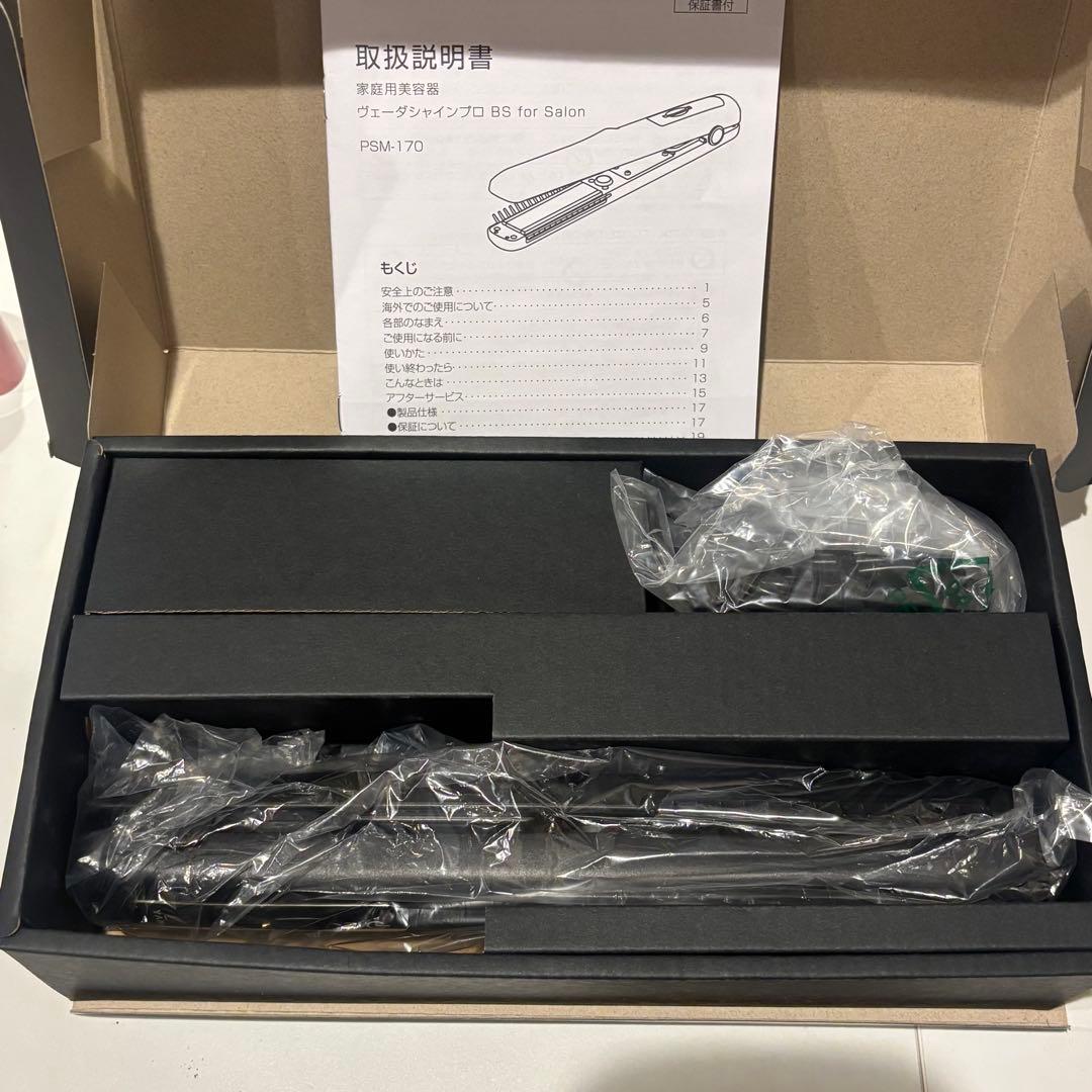 YAMAN ヴェーダシャインプロ BS for Salon