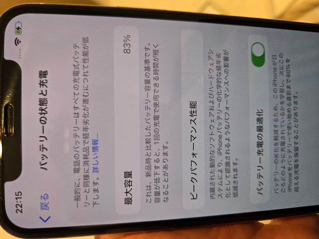 Apple iPhone 11 Pro シルバー 本体 256GB