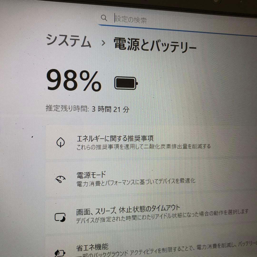 美品LaVieN1585/A 【カスタム使用】SSD＋HDD(メモリ32GB)