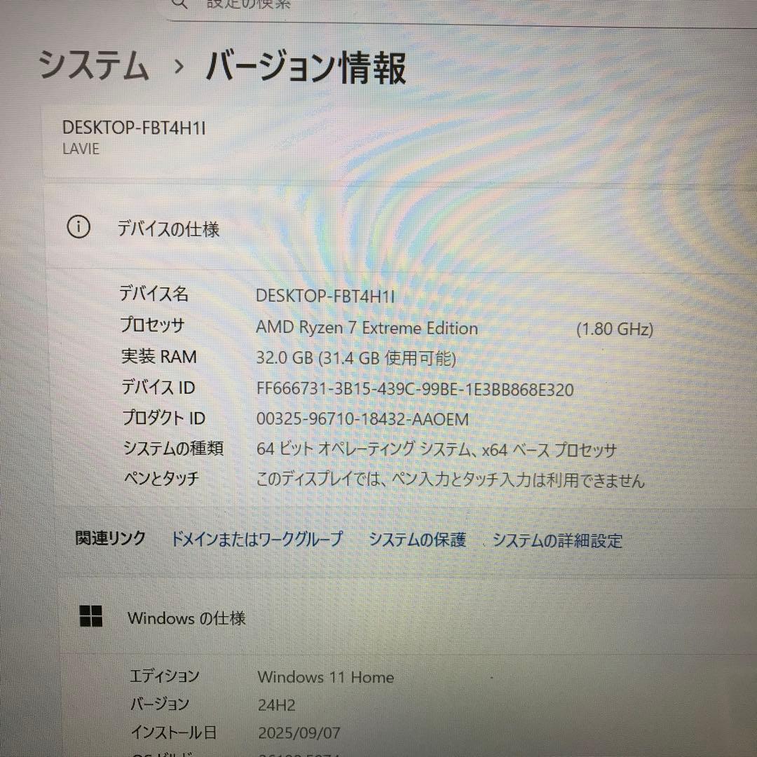 美品LaVieN1585/A 【カスタム使用】SSD＋HDD(メモリ32GB)