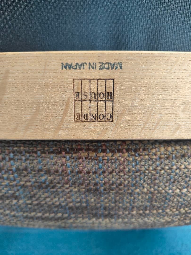 CondeHouse ライナス リビング ローバックチェア