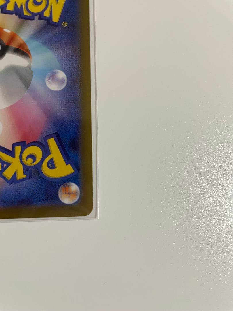 ポケモンカード　ムニキスゼロ　ニャースex SAR RR 5枚セット