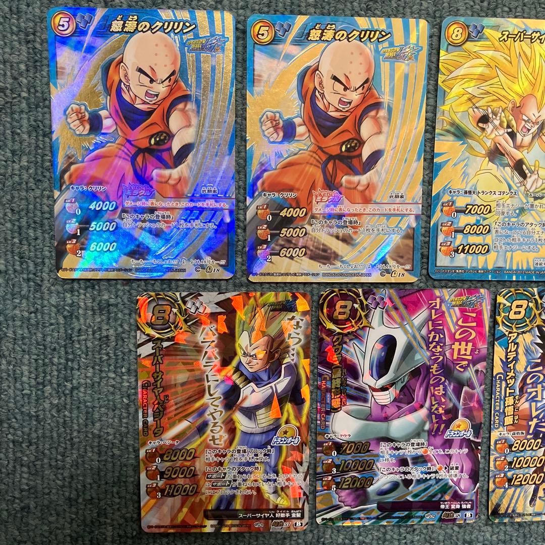 ミラバト　ドラゴンボールまとめ売り