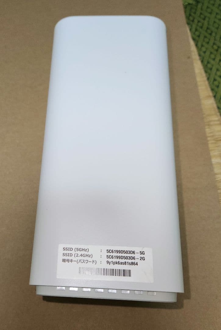 SoftBank Air モバイルルーター