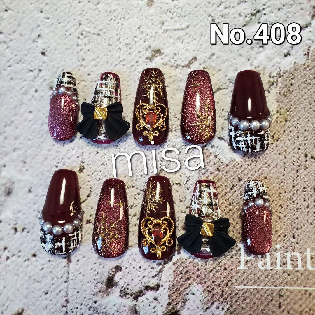 ふぁるのページ