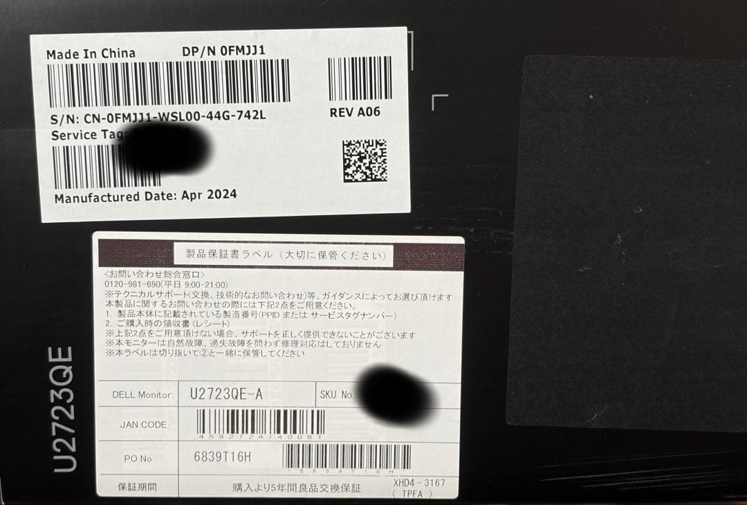 【値引き中】Dellハイエンド 4K USB-Cハブモニター　U2723QE