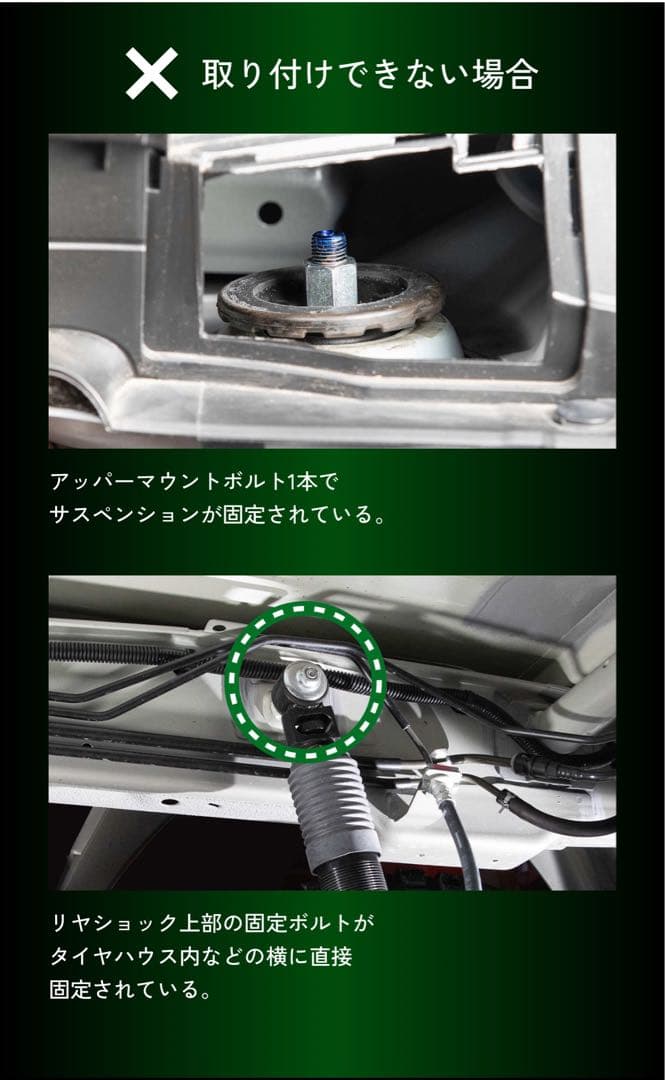 ショックレスリング 6枚入 ITEM No.8201