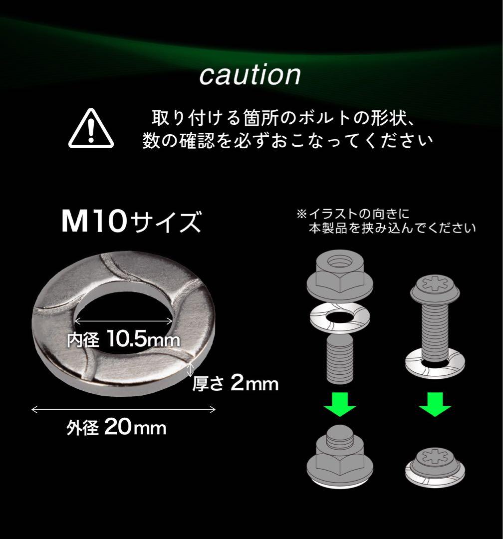 ショックレスリング 6枚入 ITEM No.8201